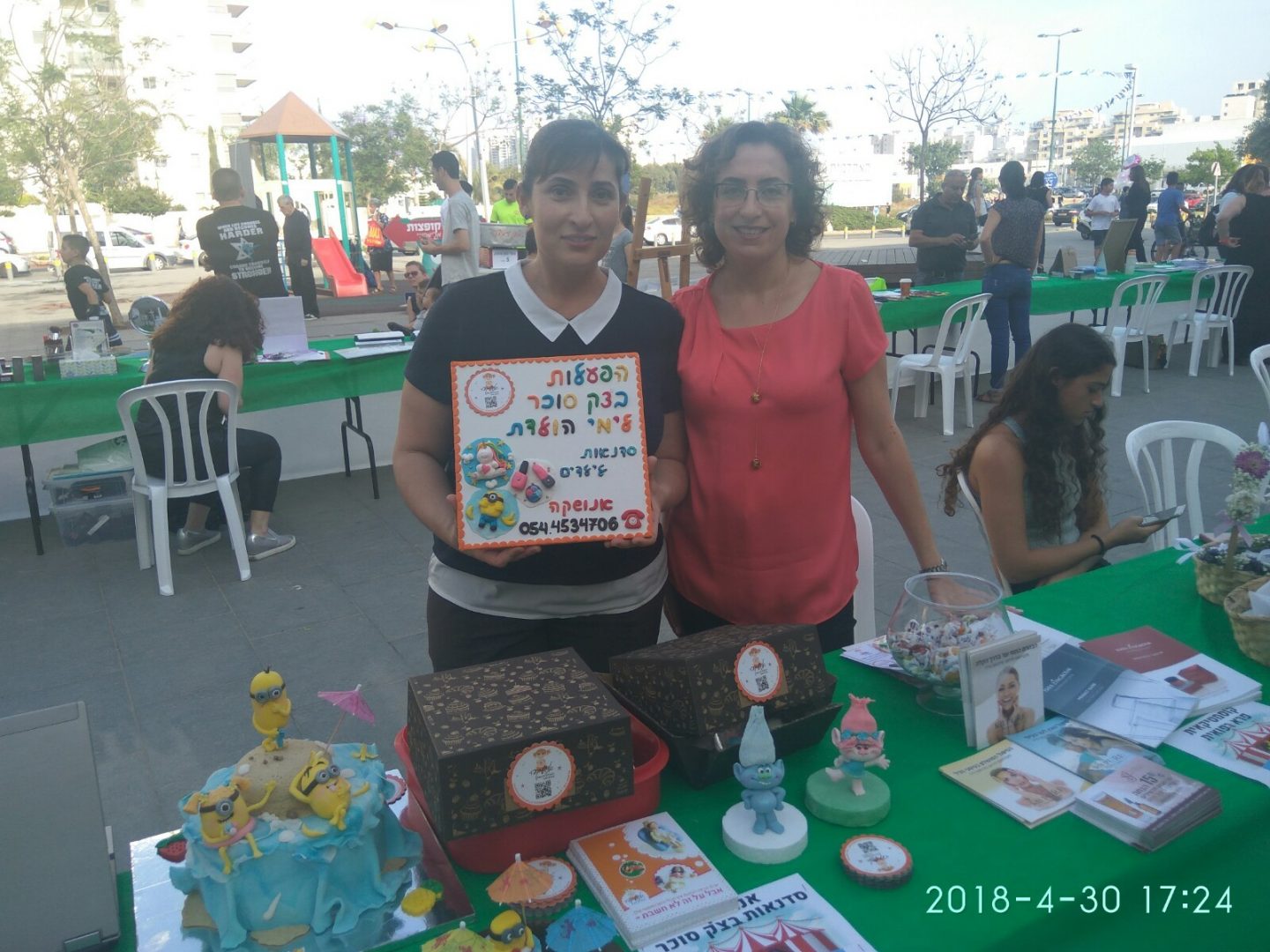 אנושקה סדנאות בצק סוכר