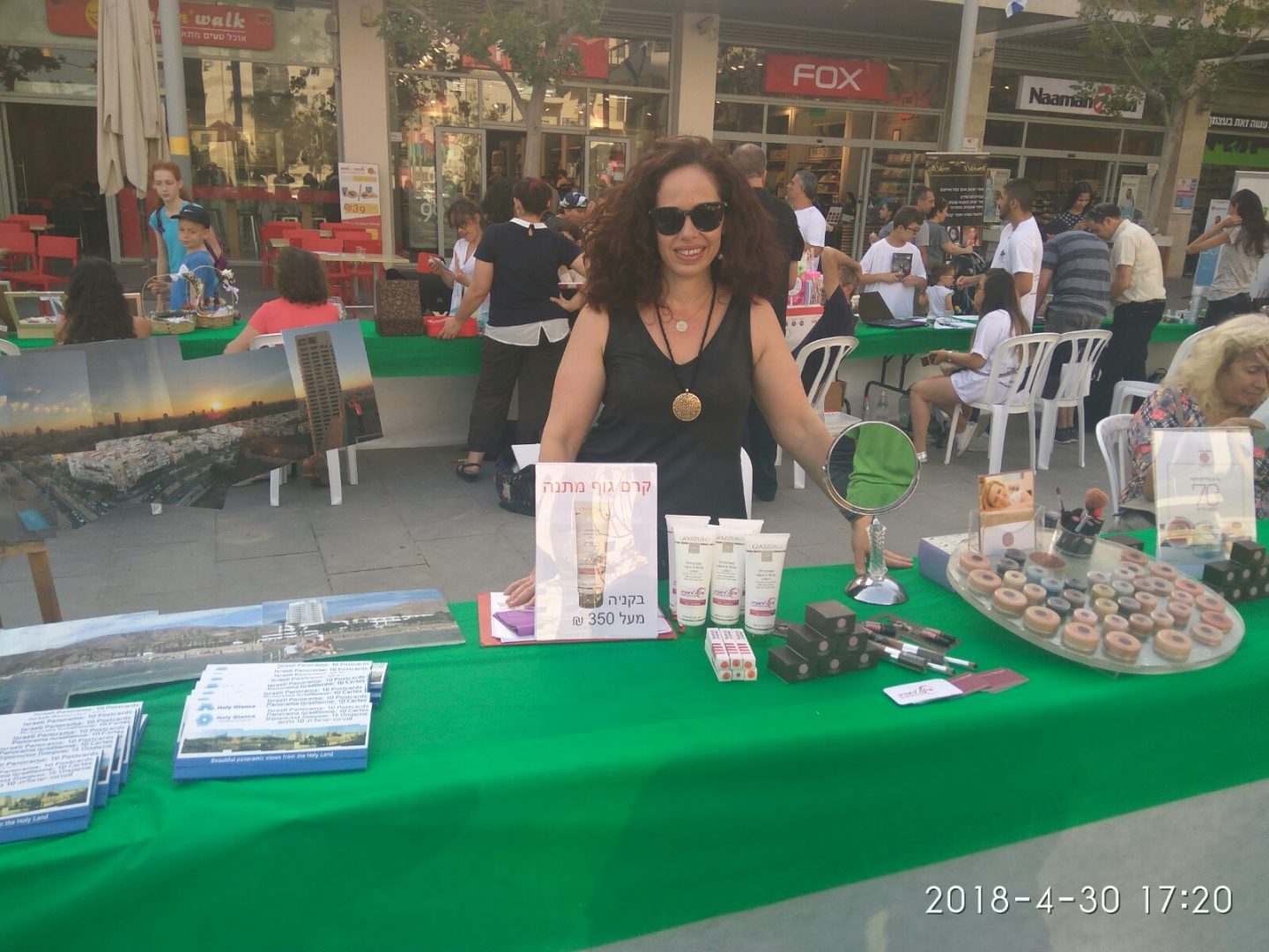 שיטת ליאורה- יופייך בידיך קוסמטיקאית פרא רפואית ומאפרת שיטת ליאורה- יופייך בידיך קוסמטיקאית פרא רפואית ומאפרת
